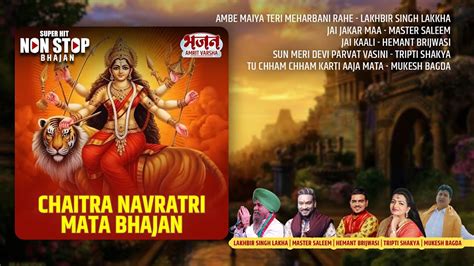 Navratri Special | Mata Rani Bhajan | Lakhbir Singh Lakha | Master ...