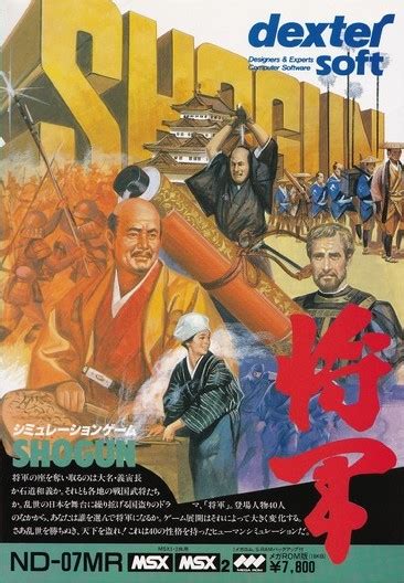 Shogun — StrategyWiki | Strategy guide and game reference wiki