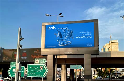 Anb Bank on Behance