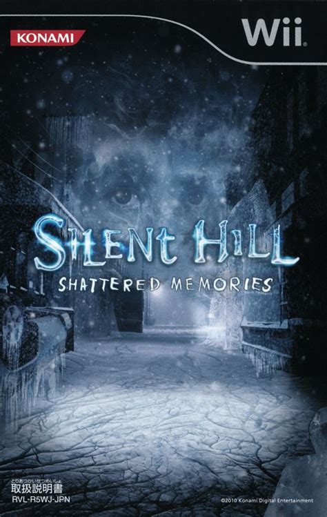 Silent Hill: Shattered Memories cover or packaging material - MobyGames