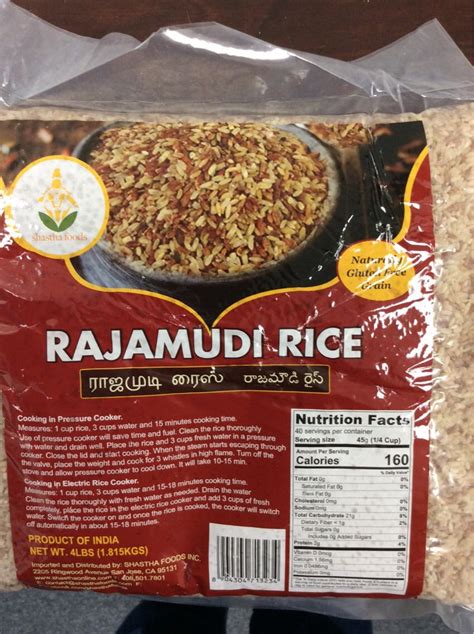 Rajamudi Rice 4 LBS | shasthaonline.com