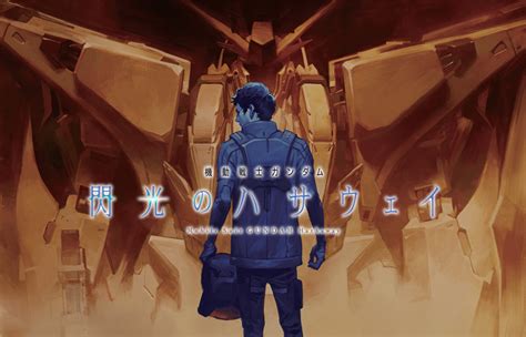 2021 Mobile Suit Gundam: Hathaway's Flash, Netflix Anime Movie