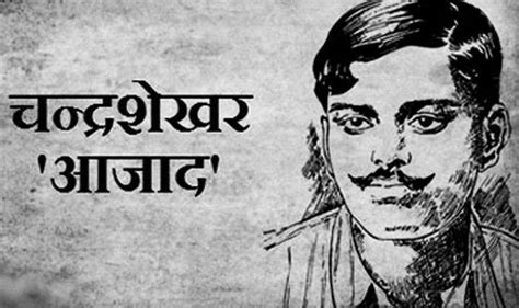 Chandra Shekhar Azad Biography - Childhood, Facts, Life History & Death