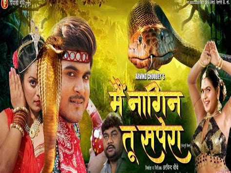 Main Nagin Tu Sapera Bhojpuri Movie Full Cast & Crew Details - Bhojpuri ...