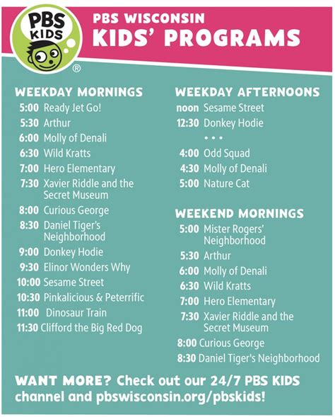 Pbs Kids Printable Schedule