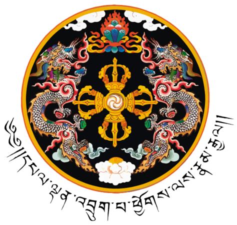 Commencement of Palchen Drubchen (59th). | ROYAL GOVERNMENT OF BHUTAN