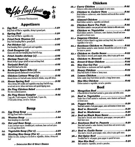 Menu at Ho Ping House restaurant, South Bend