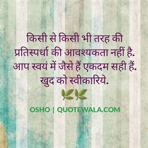 Osho Quotes On Happiness. QuotesGram