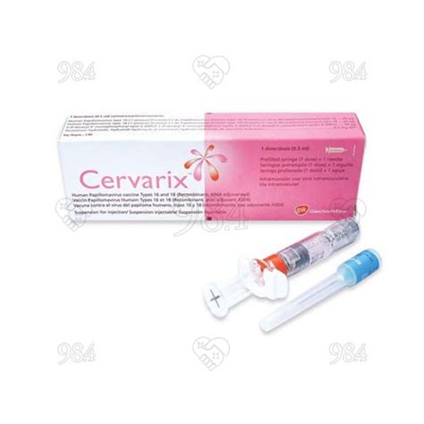 Cervarix Vaccine, GSK - 98.4 Online