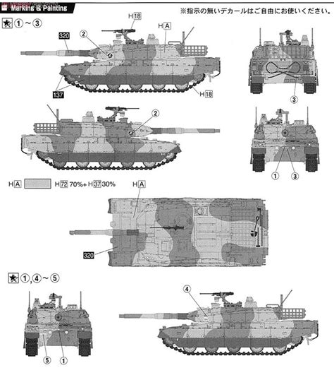 陸上自衛隊 10式戦車 (プラモデル) 設計図4 | 戦車, 戦車 プラモデル, 陸上自衛隊