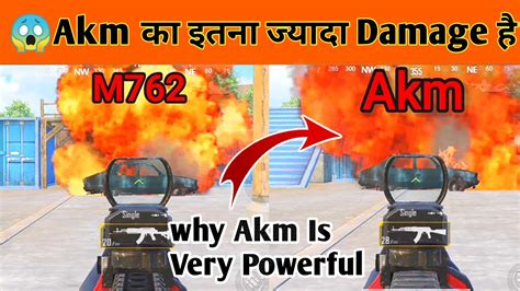 😎Akm Vs M762 Which is Best || Akm Vs M762 Damage Test😱 || Akm vsm762 Damage Bgmi || Dynamite ...