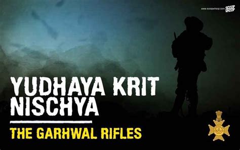 These 33 Mottos Of Indian Armed Forces Units Will Fill You With Patriotism | Indian army slogan ...