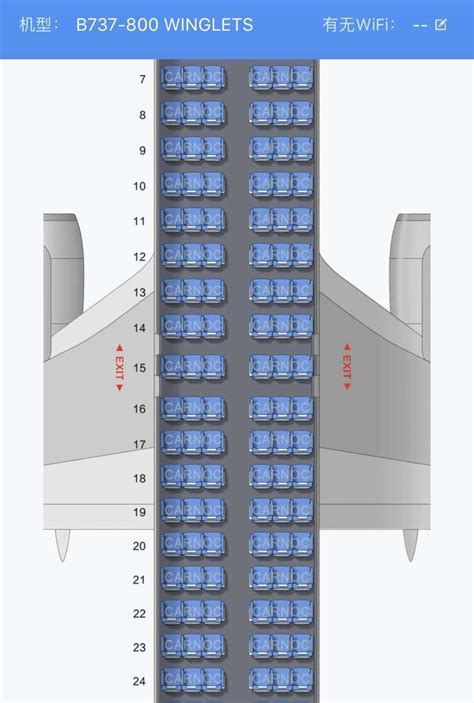 厦门航空波音737座位,厦门航空737座位图选座 - 伤感说说吧