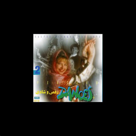 ‎Iranian Traditional and Folk Dance Music, Vol. 2 (Persian Music) by ...