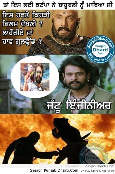 why kattapa killed bahubali – PunjabiDharti.Com