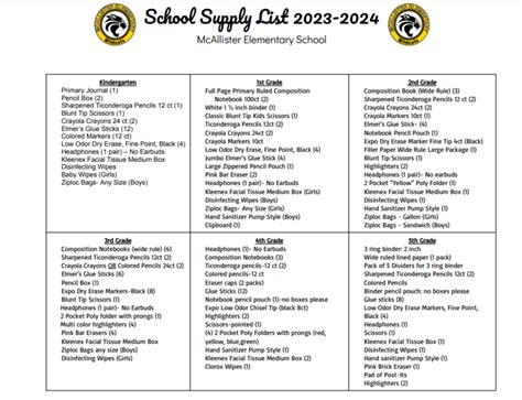 23-24 School Supply List | McAllister Elementary School