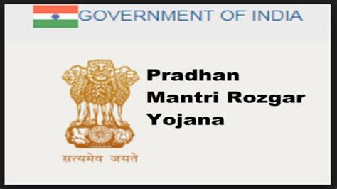 Pradhan Mantri Rozgar Yojana-Scheme Eligibility, Documents