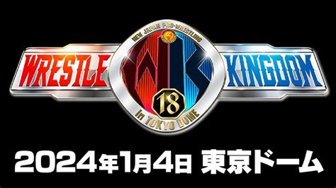 Wrestle Kingdom 18 Predictions, Match Card & Logo Reveal - Atletifo