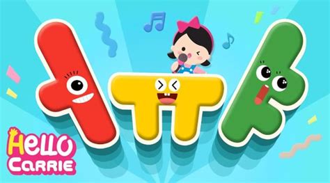 "Hello Carrie Hangul Korean Alphabet" Sing Hangul l Vowel version l Korean Alphabet Song (TV ...