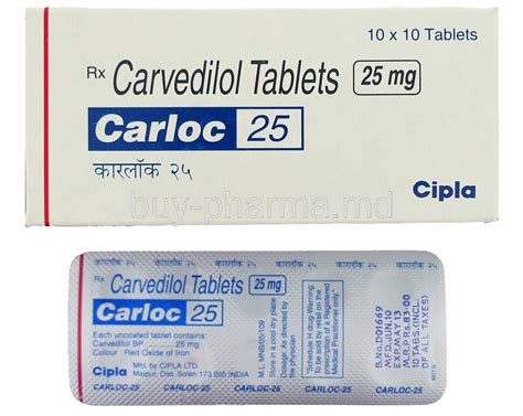 Buy Carloc, Carvedilol Online - buy-pharma.md