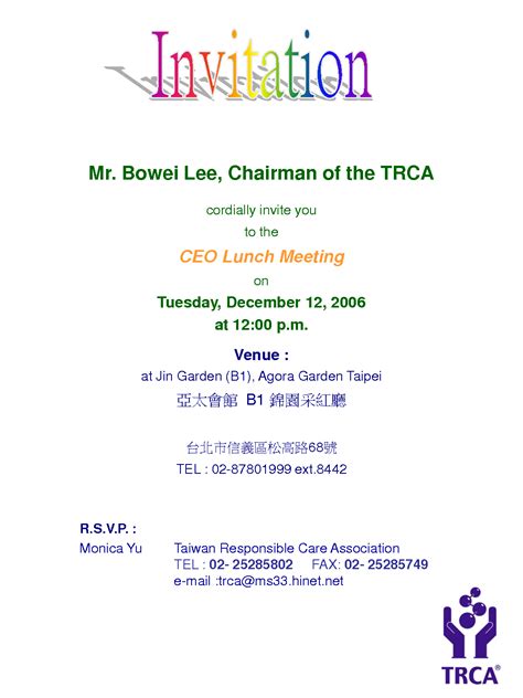 Business Lunch Invitation Letter