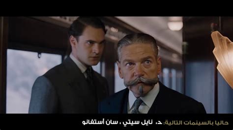 Murder on the Orient Express | Official Trailer 2017 - YouTube