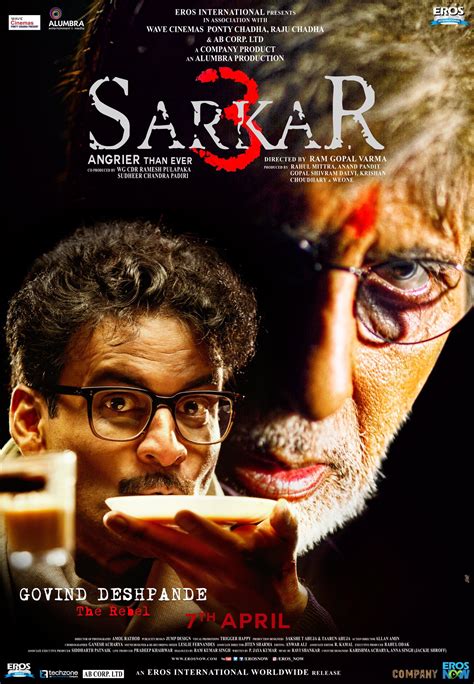 Sarkar 3 (2017) सरकार ३ Movie Trailer, Cast and India Release Date | Movies