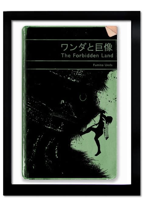 Forbidden Land - Art Print by GAMETEE / videogames, AJH 3 For 2, Ueda ...