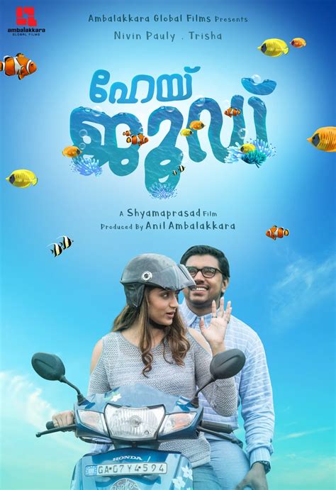 Nivin Pauly, Trisha's Hey Jude movie Poster - Photos,Images,Gallery - 82503