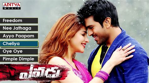 Yevadu Songs