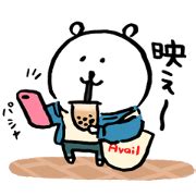 Joke Bear × Avail LINE WhatsApp Sticker GIF PNG