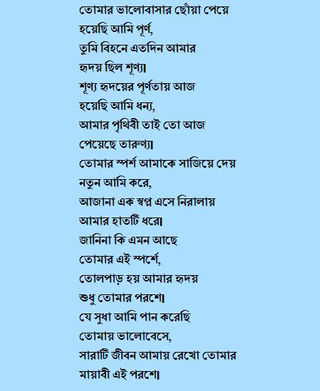 Kolkata Boudi Kabita – Telegraph