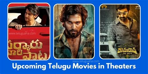 Upcoming Telugu Movies in Theaters 2024