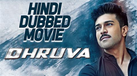 Dhruva Full Movie Free Download - fasrsole