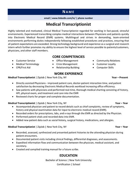 Medical Transcriptionist Resume Example & Guide | ZipJob