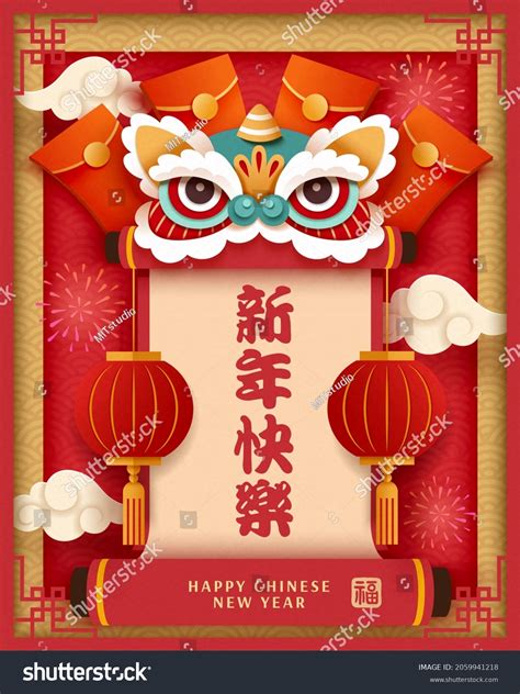 Retro Cny Activity Poster Template Greeting Stock Illustration ...