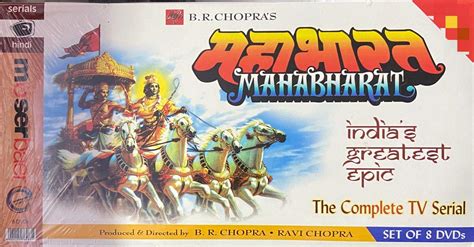 Amazon.in: Buy B.R Chopra MAHABHARAT (8 dvd set)(hindi)(tv serial) DVD, Blu-ray Online at Best ...