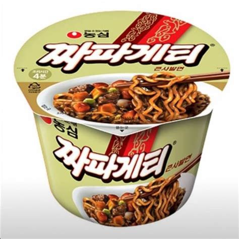 Best 5 Korean Instant Cup Noodles - Aaron & Claire