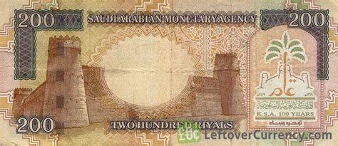 Saudi Arabia Money Value – Currency Exchange Rates