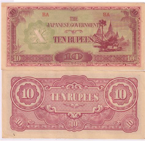 Burma / Japan occupation - 10 rupees WW II VF currency note - KB Coins & Currencies