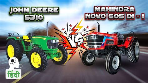 Tractor Comparison - John Deere 5310 vs Mahindra Arjun Novo 605DI-i 4WD ...