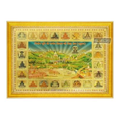 24 Jain Tirthankaras and Sammed Shikharji Photo Frame, Gold Plated Foil ...