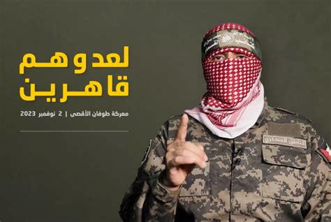 Abu Obeida’s Latest Statement Suggests that Resistance Controls Ground Battle in Gaza ...