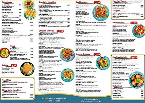 Menu for China A Go Go (2466 E Desert Inn Rd Las Vegas , 89121)