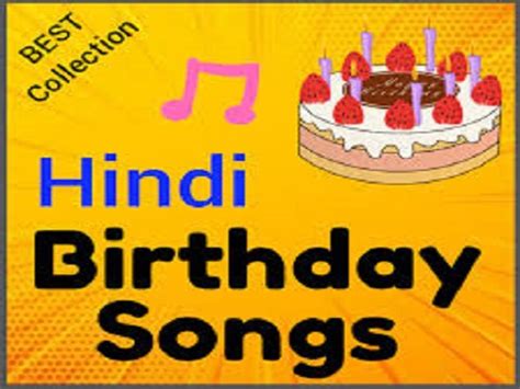 Wish your Dear Ones with Happy Birthday Song In Hindi With Name