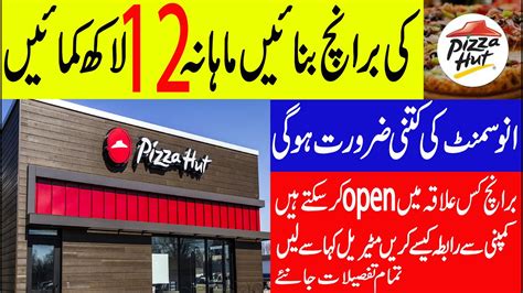 how to open pizza hut franchise in pakistan 2020,Pizza Hut ...