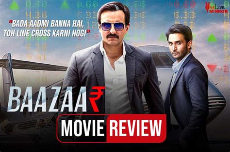 Bazaar movie review: Saif Ali Khan- starrer is an impressive watch