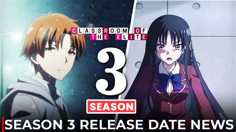 Classroom of the Elite Season 3 Release Date & What To Expect!! - YouTube