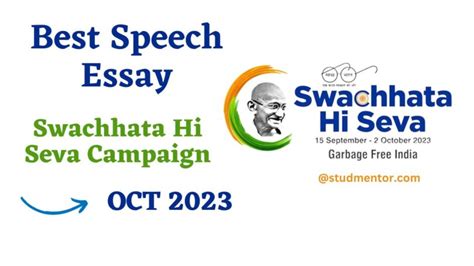 Best Essay and Speech on Swachhata Hi Seva 2023