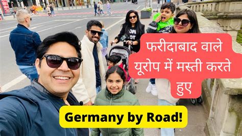 #Roadtrip to #Germany | #Europe Road trip | #Longdrive in #newcar | Indians in Europe - YouTube